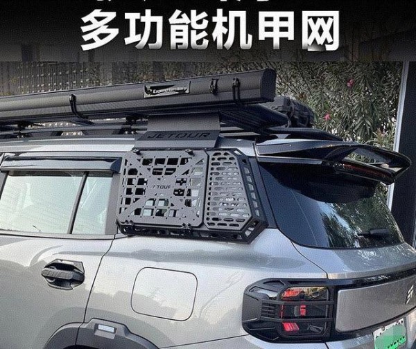 期待自由者大卖，开发更多专用适配改装套件-有驾