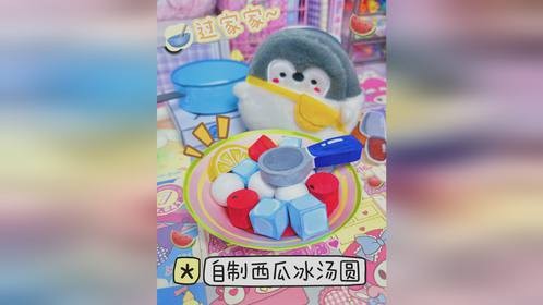 超绝西瓜冰汤圆