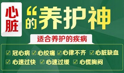 辅酶q10什么人不能吃