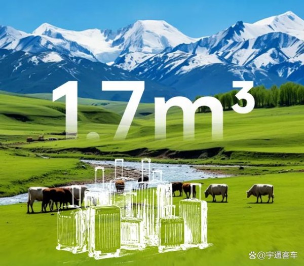 绿色高效出行新选择！宇通D7E即将上市-有驾
