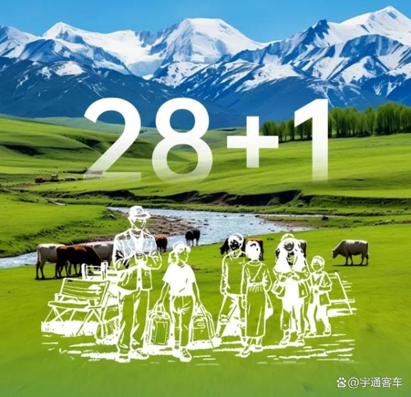 绿色高效出行新选择！宇通D7E即将上市-有驾