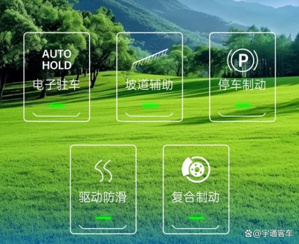 绿色高效出行新选择！宇通D7E即将上市-有驾