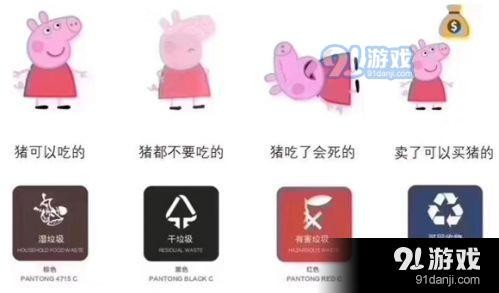 上海市生活垃圾分类投放指南 区分干垃圾和湿垃圾详情介绍