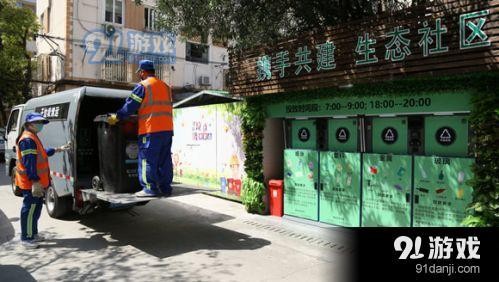 上海市生活垃圾分类投放指南 区分干垃圾和湿垃圾详情介绍