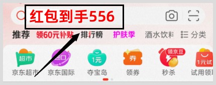 双11优惠活动来袭2024年开始时间是哪天淘宝天猫京东红包口令跨店满减内容?