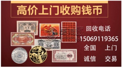 1960年1角值多少钱 三版枣红一角价格