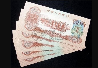 1960年1角值多少钱 三版枣红一角价格