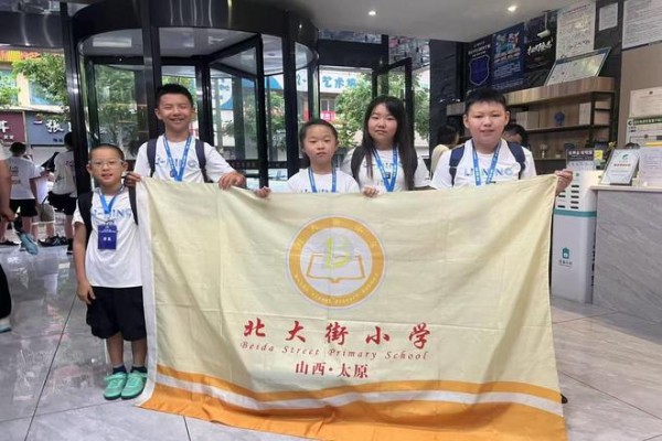 【德融生活·系列课程】代码为笔，星河作画！太原市杏花岭区北大街小学机器人战队破浪省赛晋级路