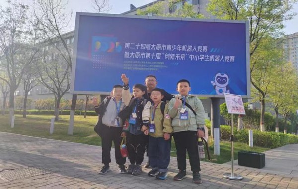 【德融生活·系列课程】代码为笔，星河作画！太原市杏花岭区北大街小学机器人战队破浪省赛晋级路