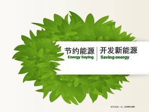 《4 节约能源与开发新能源》PPT课件(内蒙古县级优课).ppt
