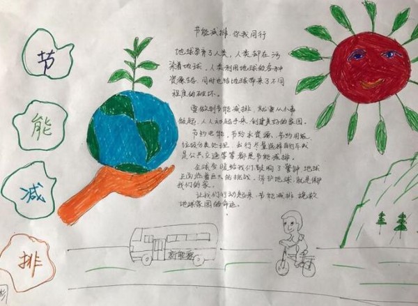 节约能源手抄报三年级作品三大重大能源工程手抄报节约能源手抄报漂亮