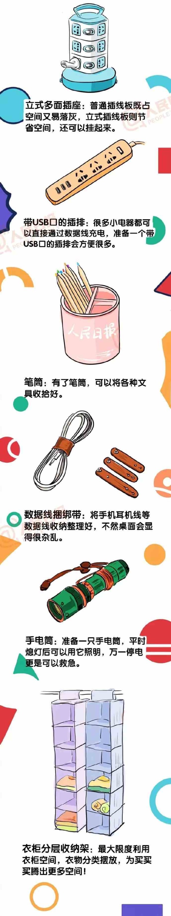 金考卷