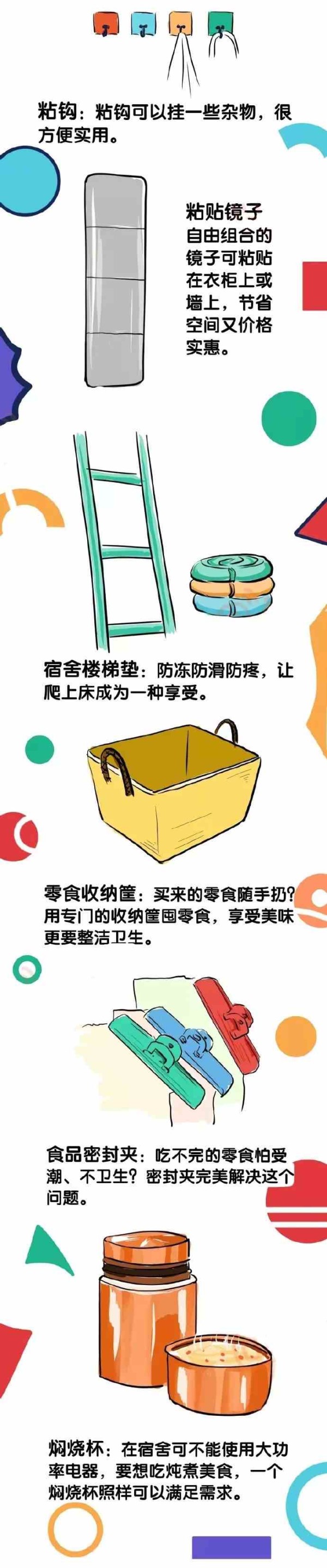 金考卷