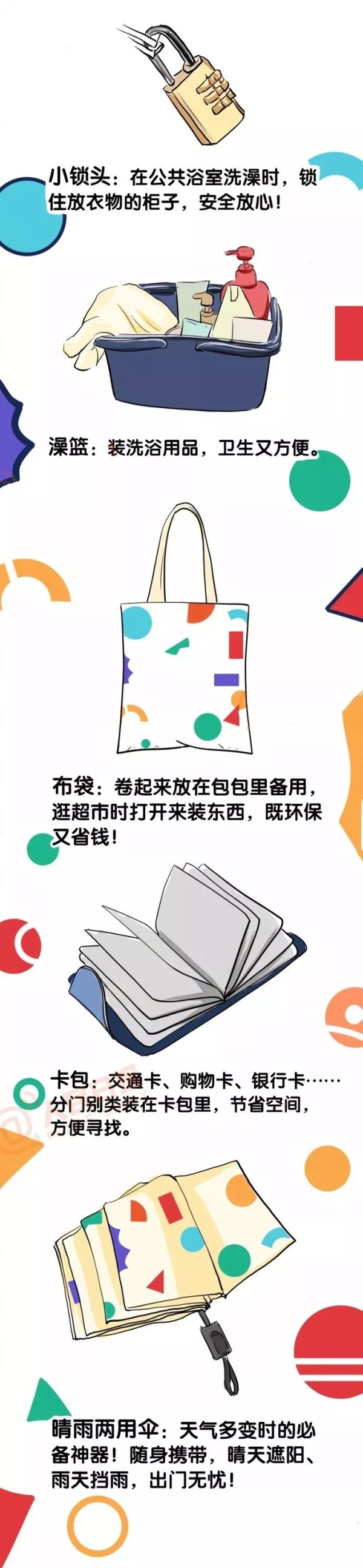 金考卷