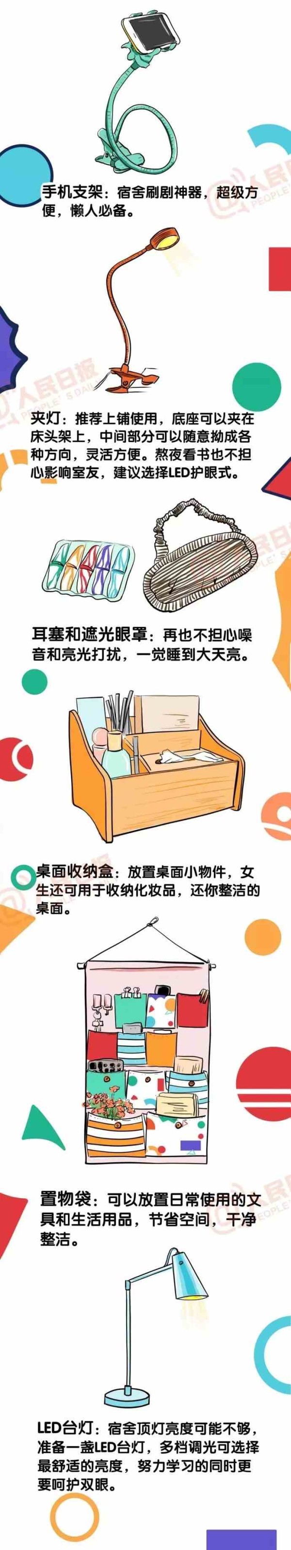金考卷