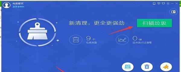 官方清理垃圾最好的软件推荐？如何选择高效的清理工具？ 第2张
