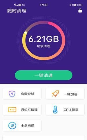 官方清理垃圾最好的软件推荐？如何选择高效的清理工具？ 第3张