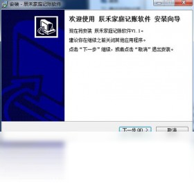 记账理财软件大全 热门记账理财软件精选