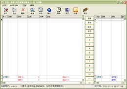 记账理财软件推荐哪个 十款常用记账理财软件推荐