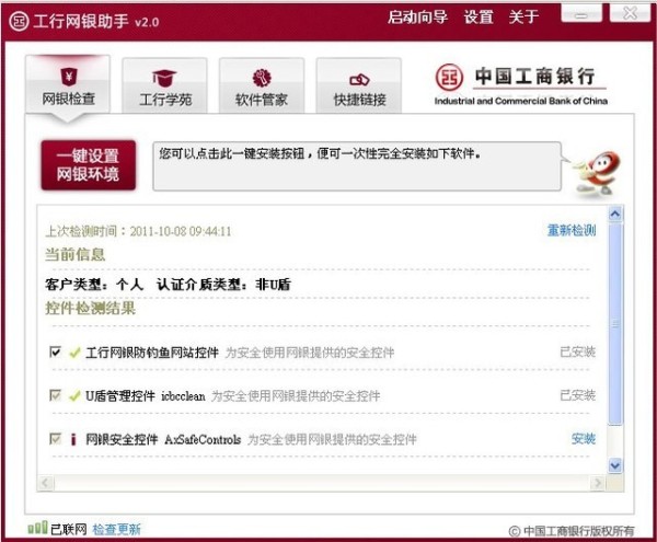 记账理财软件有哪些好用 好用的记账理财软件精选