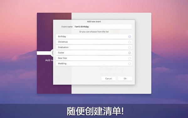 记账理财软件有哪些好用 好用的记账理财软件精选
