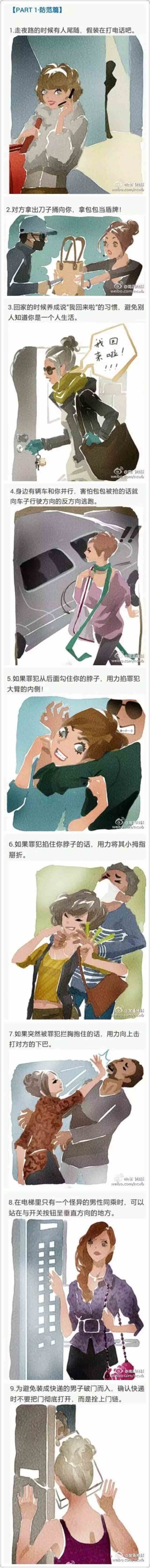 中国传媒大学南广学院