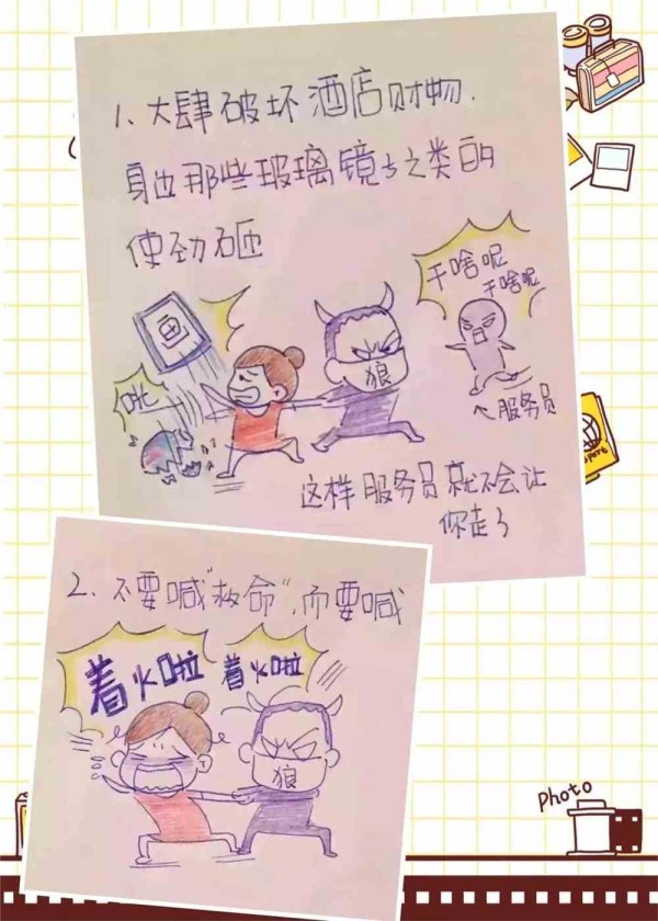 中国传媒大学南广学院