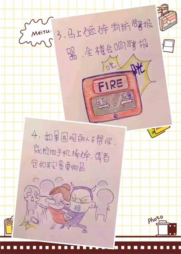 中国传媒大学南广学院