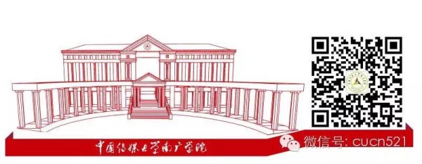 中国传媒大学南广学院