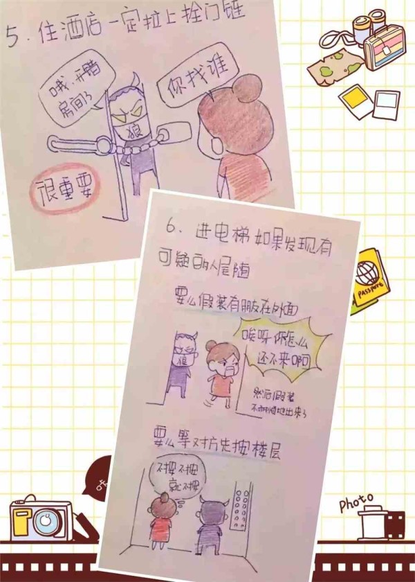 中国传媒大学南广学院