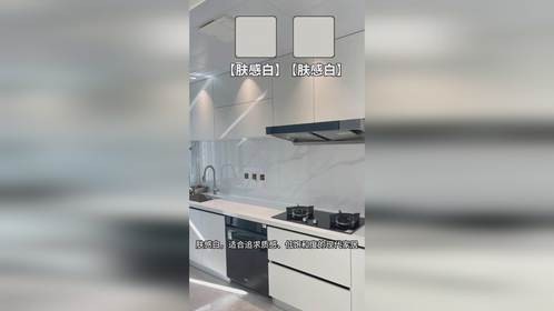 九款高颜值厨房橱柜配色，照着装不翻车！