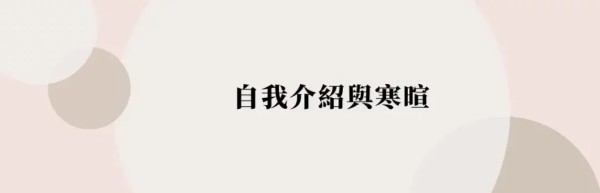 【2025】英文日常生活會話,必學 200 句常用句子(情境主題) 3 英文日常生活會話,必學 200 句常用句子,情境主題(14)