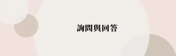 【2025】英文日常生活會話,必學 200 句常用句子(情境主題) 5 英文日常生活會話,必學 200 句常用句子,情境主題(2)