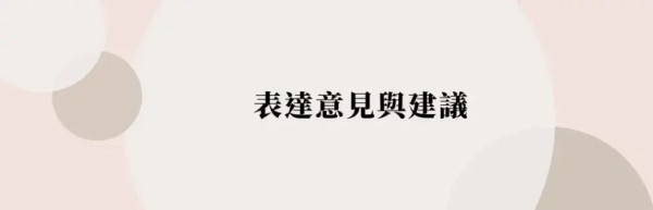 【2025】英文日常生活會話,必學 200 句常用句子(情境主題) 7 英文日常生活會話,必學 200 句常用句子,情境主題(4)