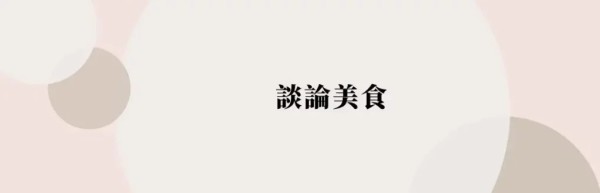 【2025】英文日常生活會話,必學 200 句常用句子(情境主題) 12 英文日常生活會話,必學 200 句常用句子,情境主題(9)