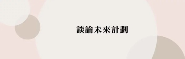 【2025】英文日常生活會話,必學 200 句常用句子(情境主題) 16 英文日常生活會話,必學 200 句常用句子,情境主題(13)