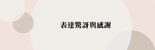 【2025】英文日常生活會話,必學 200 句常用句子(情境主題) 15 英文日常生活會話,必學 200 句常用句子,情境主題(12)