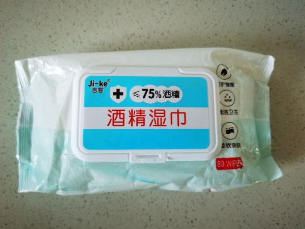 吉客75度酒精湿巾大包80片装家用一次性卫生消毒杀菌湿纸巾3包晒单图