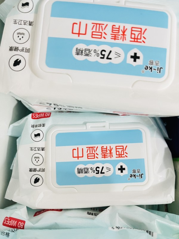 吉客 75度酒精湿巾大包装抽取式卫生消毒湿纸巾办公设施一次性湿巾 80抽*10包[JK-841]晒单图