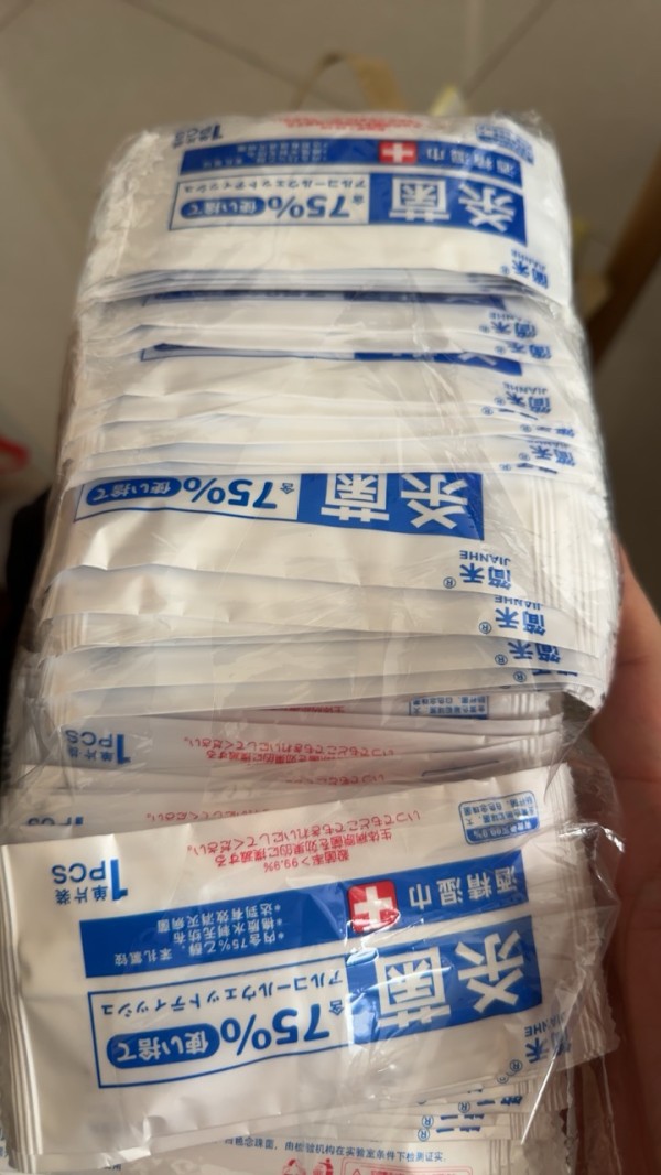 简禾75度消毒湿纸巾小包儿童便携一次性单片独立包装酒精湿巾晒单图