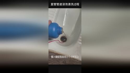 直管蹲坑蹲便便池石头一样的黄垢清洗必备教程方法