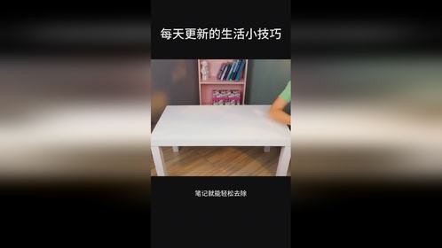 这几个小技巧很好用看看你知道几个