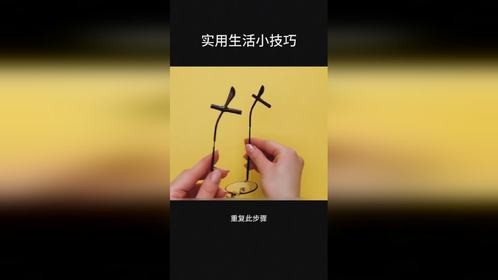 实用生活小技巧，一年帮你省下几十w！赶紧码住！