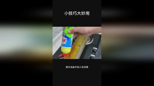 生活中的小技巧，往往有着大妙用！学会不吃亏
