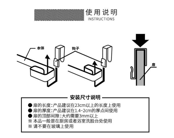 达乐丰 厨房垃圾袋架子 擦手巾架 挂物架