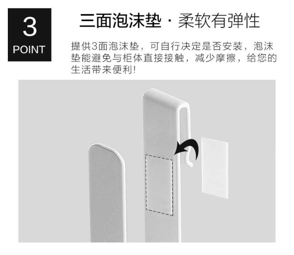 达乐丰 厨房垃圾袋架子 擦手巾架 挂物架