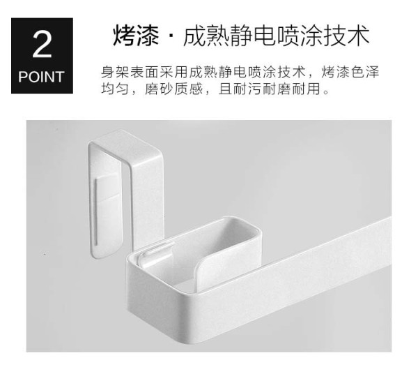 达乐丰 厨房垃圾袋架子 擦手巾架 挂物架