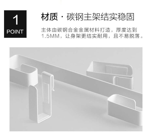 达乐丰 厨房垃圾袋架子 擦手巾架 挂物架