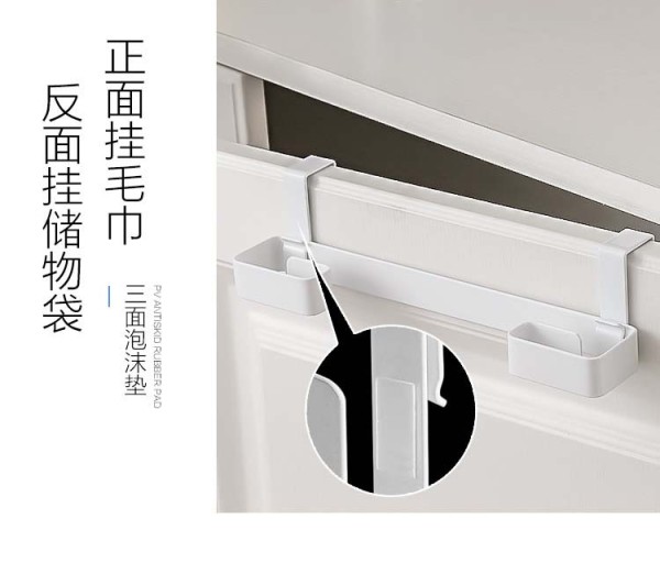 达乐丰 厨房垃圾袋架子 擦手巾架 挂物架