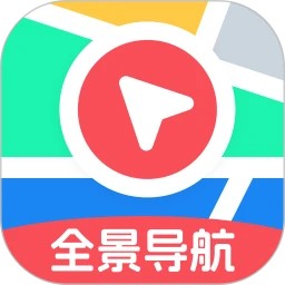 全景互动三维导航
